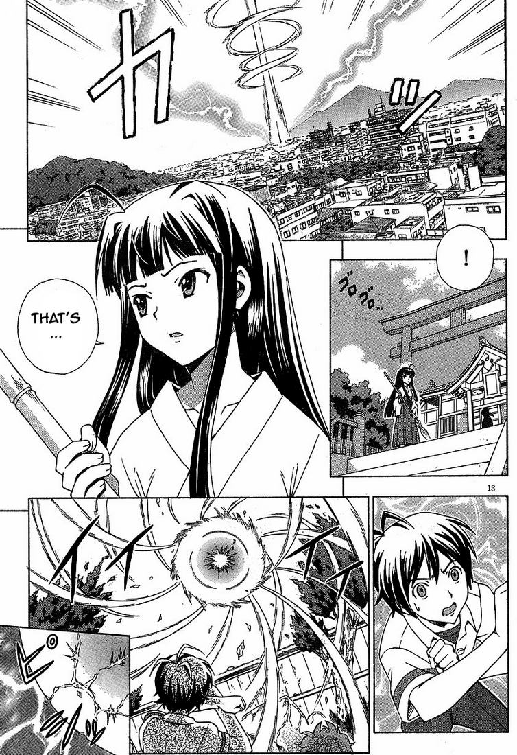 Kami Sen. The Hot Spring And The Guardian Deity 第16页