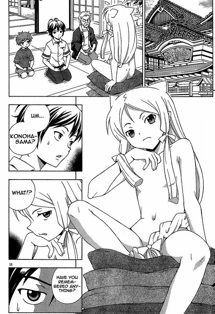 Kami Sen. The Hot Spring And The Guardian Deity 第20页