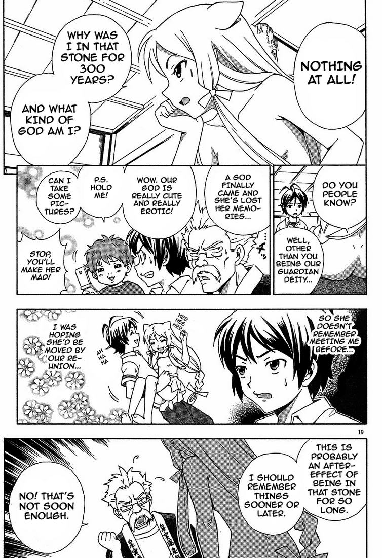 Kami Sen. The Hot Spring And The Guardian Deity 第21页