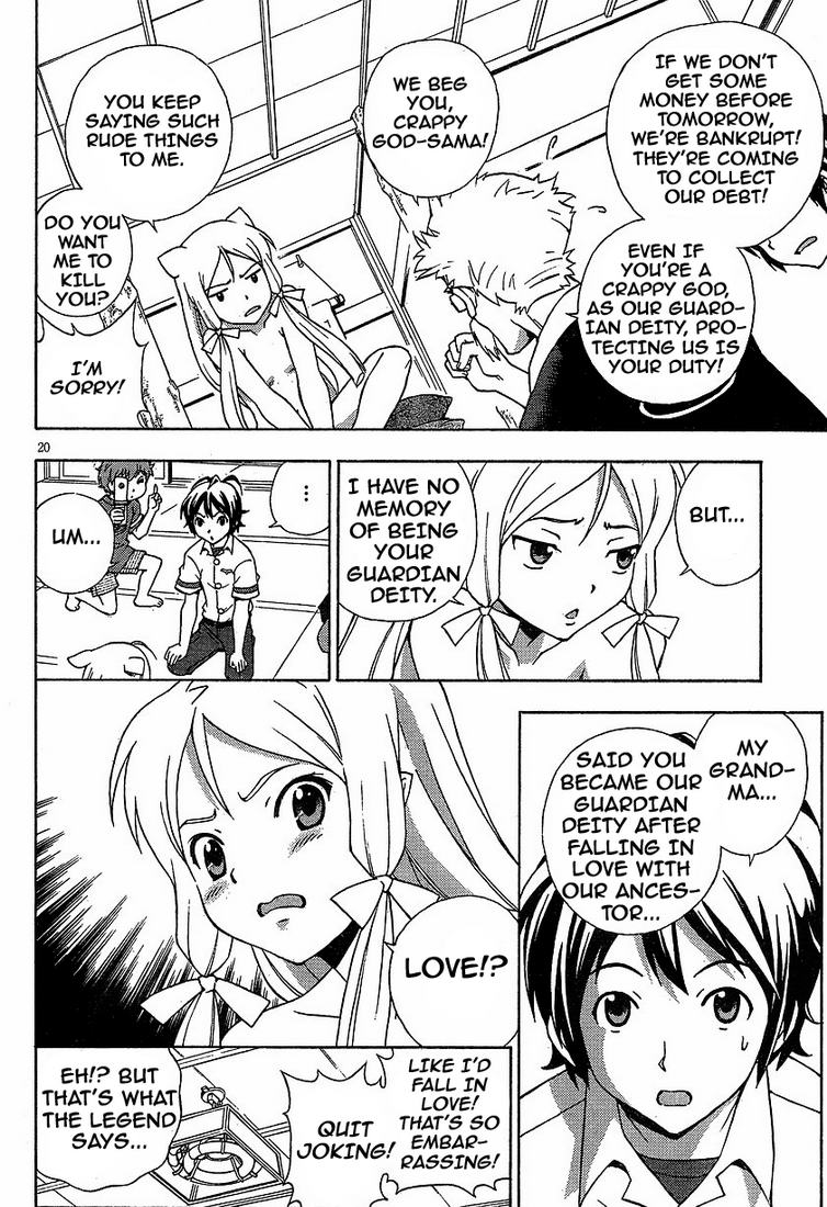 Kami Sen. The Hot Spring And The Guardian Deity 第22页
