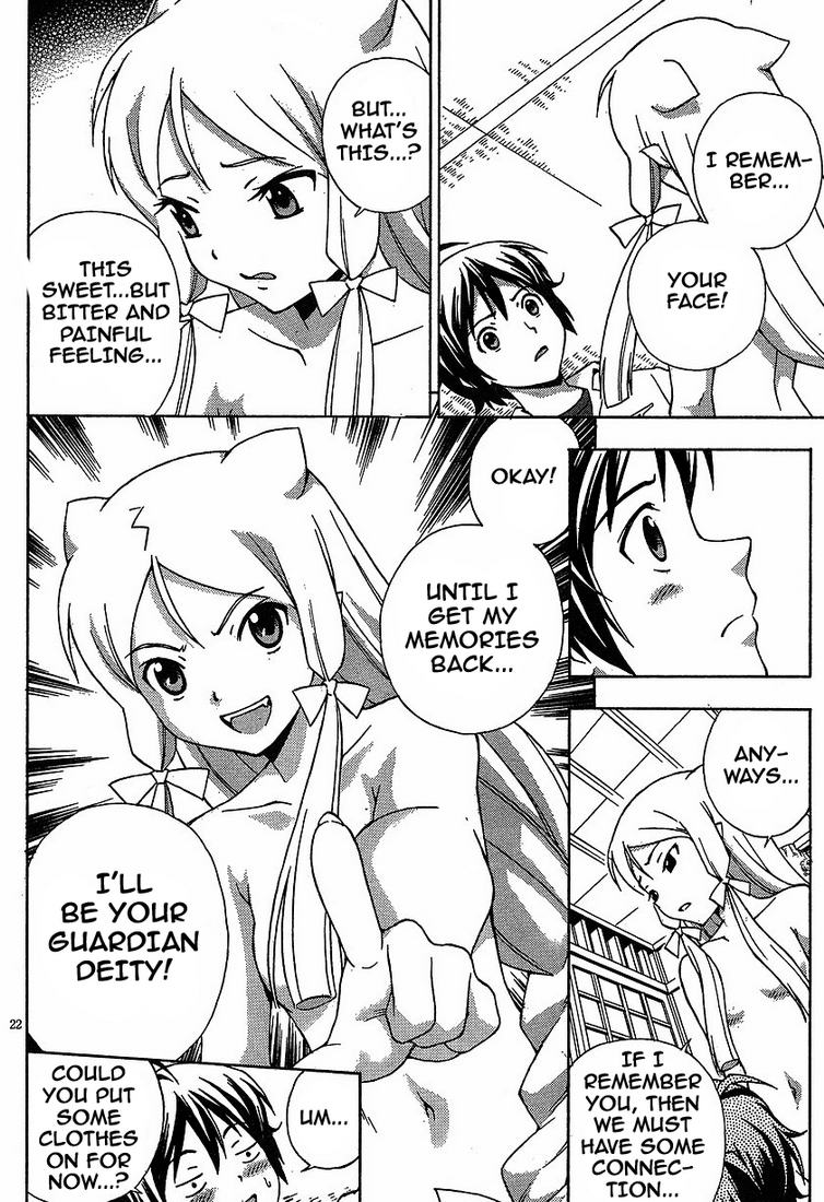 Kami Sen. The Hot Spring And The Guardian Deity 第24页