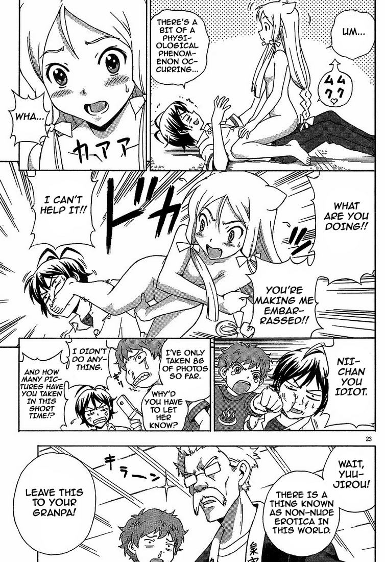 Kami Sen. The Hot Spring And The Guardian Deity 第25页