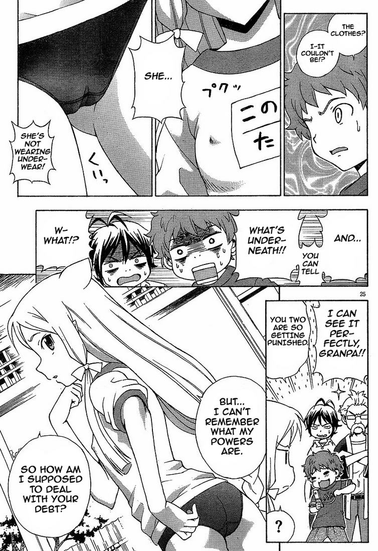 Kami Sen. The Hot Spring And The Guardian Deity 第27页