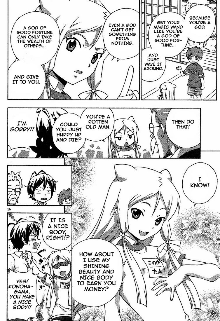 Kami Sen. The Hot Spring And The Guardian Deity 第28页