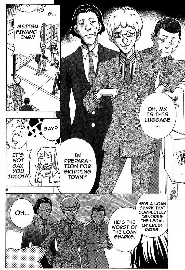 Kami Sen. The Hot Spring And The Guardian Deity 第30页