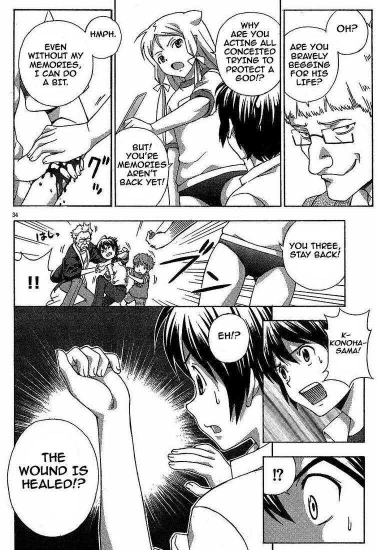 Kami Sen. The Hot Spring And The Guardian Deity 第36页