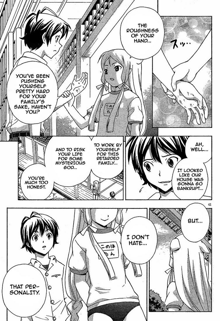 Kami Sen. The Hot Spring And The Guardian Deity 第43页