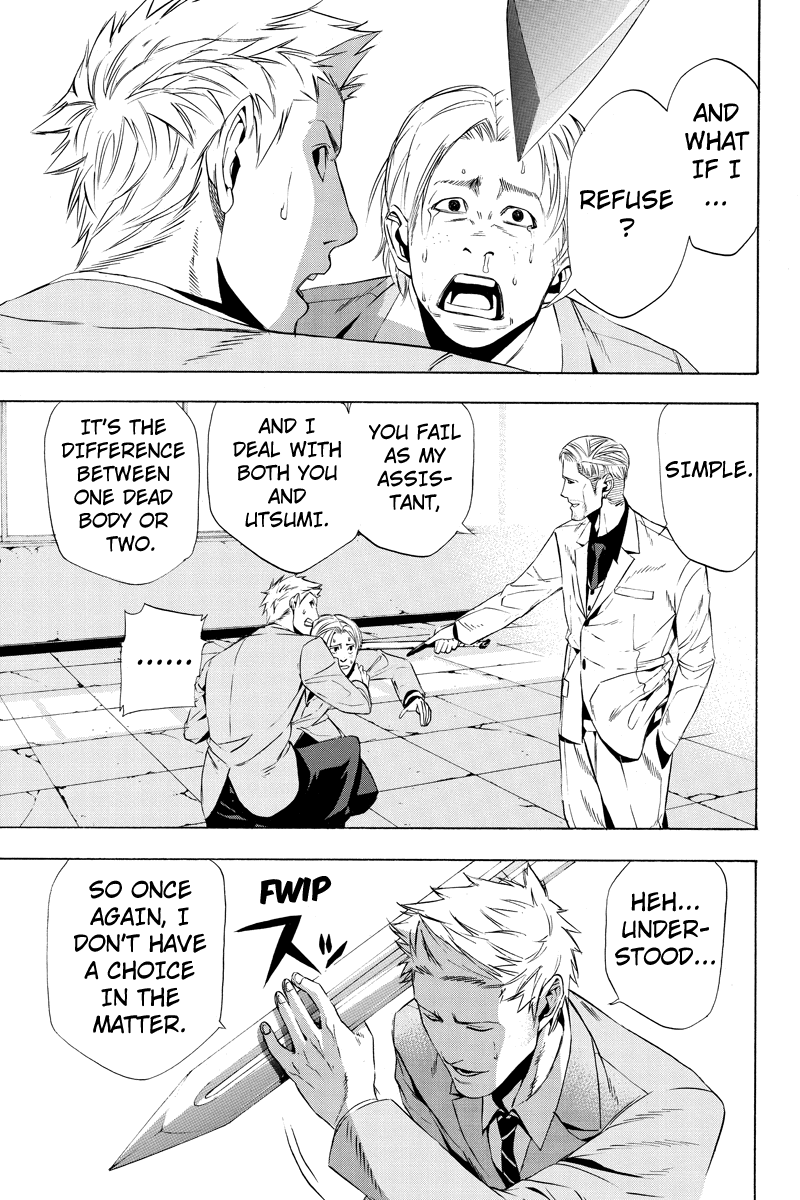 Aku no Higan - Beyond Evil Vol. 1 Ch. 4 第3页