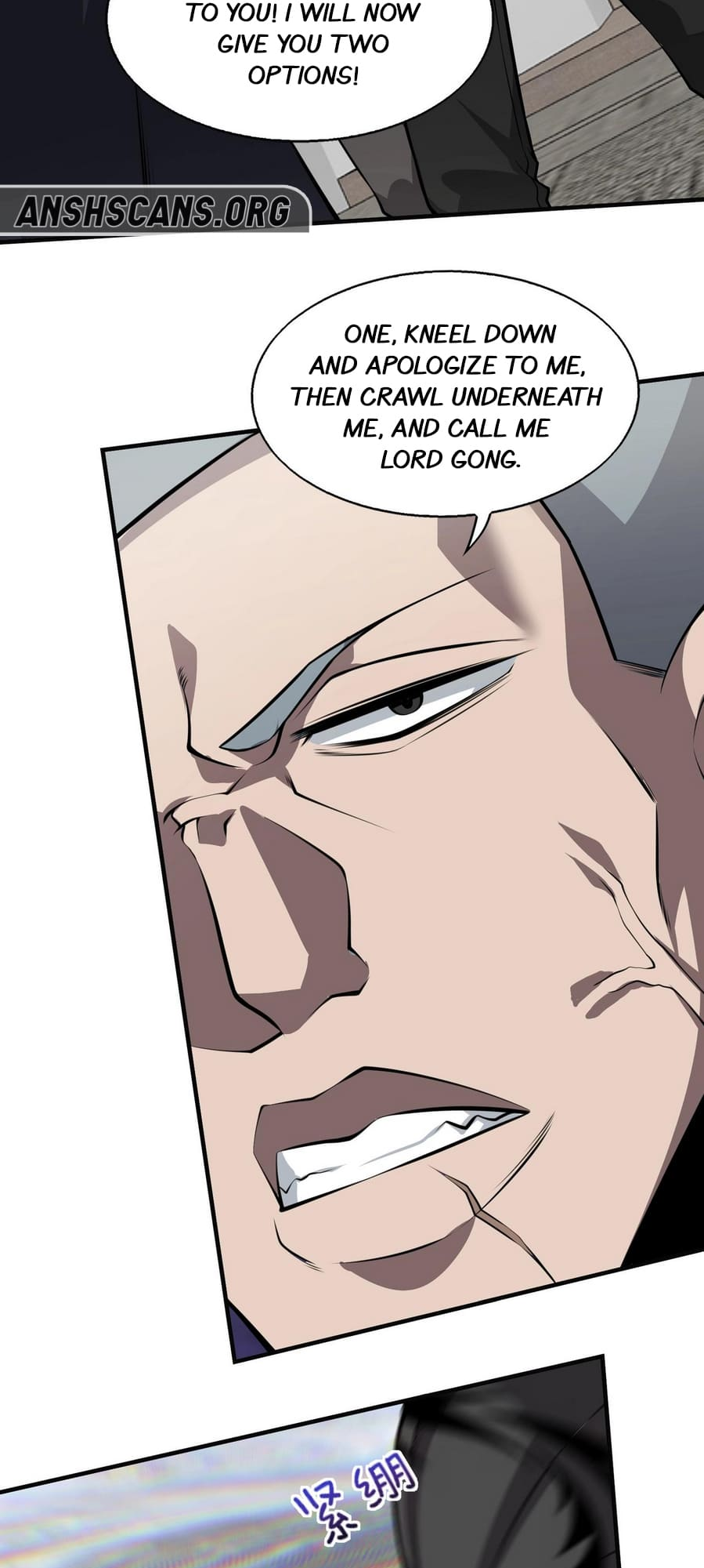 The Man From Hell Ch. 4 第20页