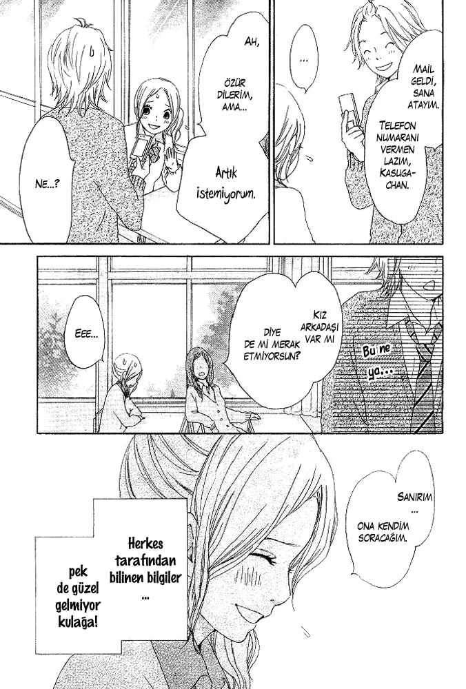 Kokoro Botan Vol. 1 Ch. 3 第14页