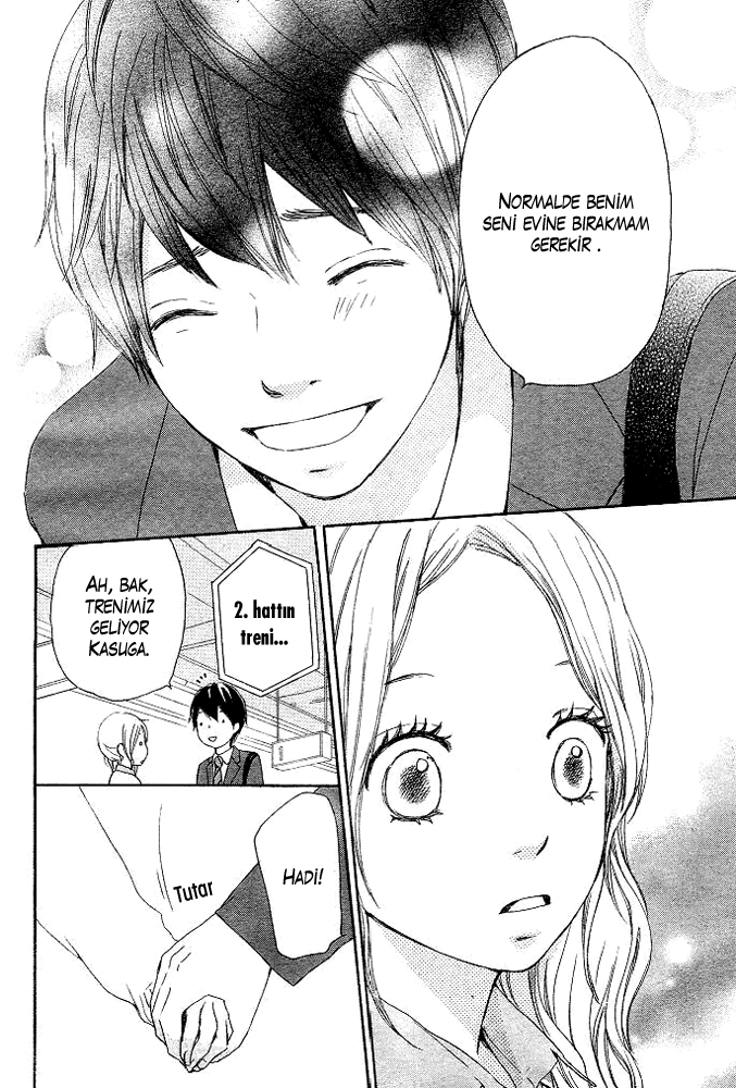 Kokoro Botan Vol. 1 Ch. 3 第19页