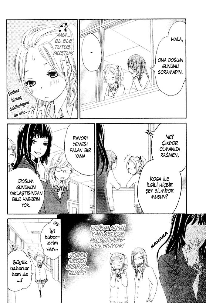 Kokoro Botan Vol. 1 Ch. 3 第25页