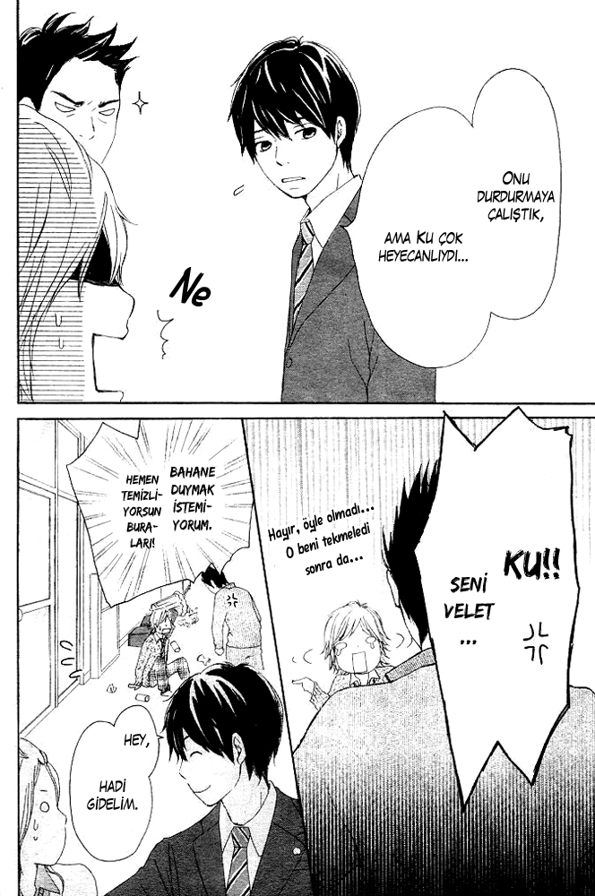 Kokoro Botan Vol. 1 Ch. 3 第39页