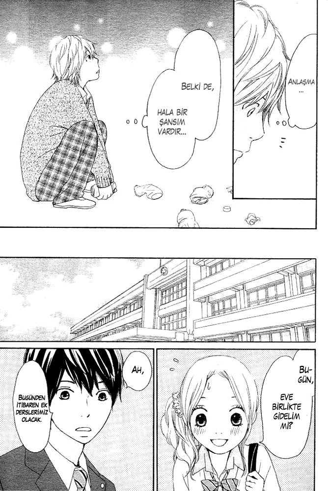 Kokoro Botan Vol. 1 Ch. 3 第46页