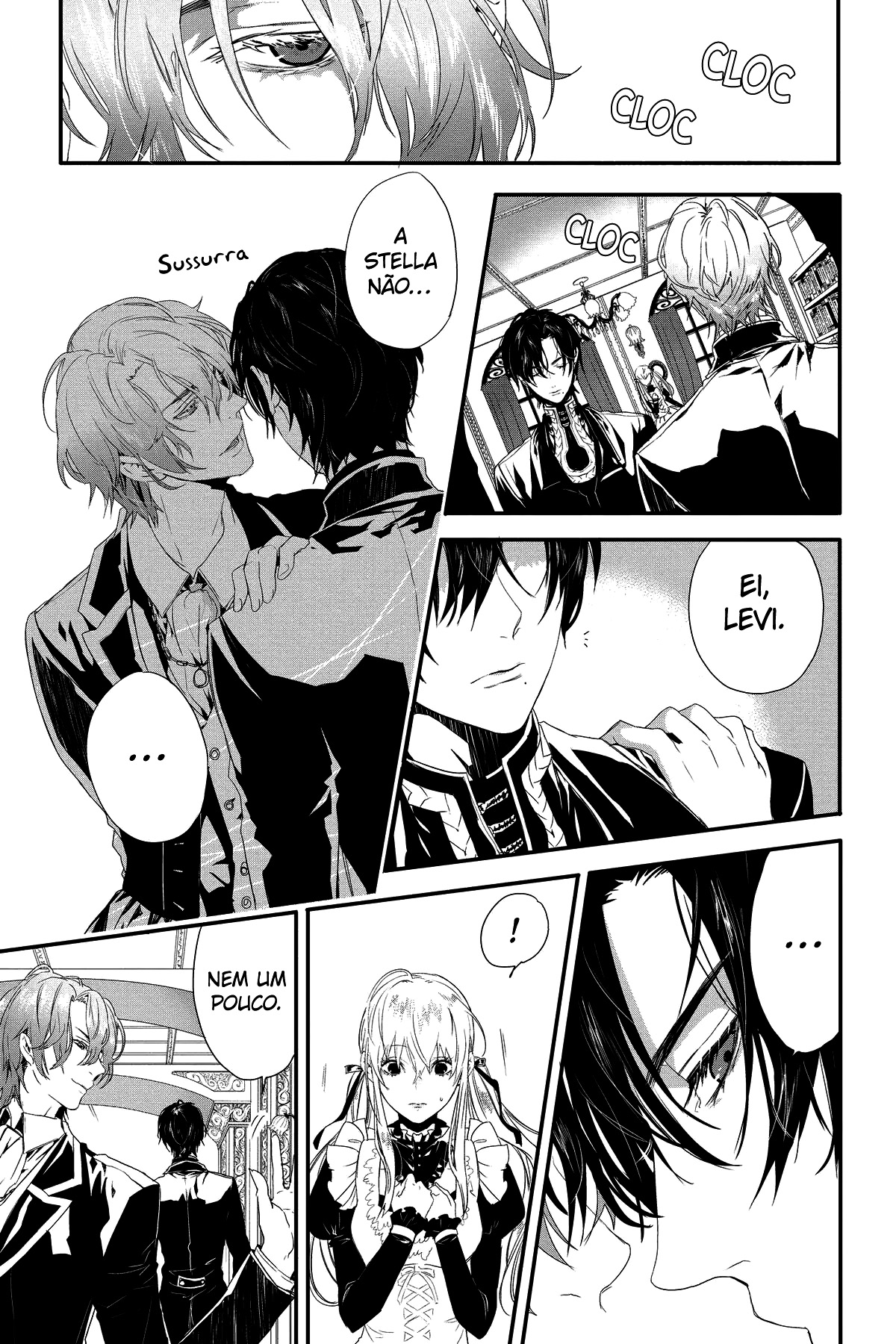 Rosen Blood: Haitoku no Meikan Vol. 1 Ch. 2 第6页