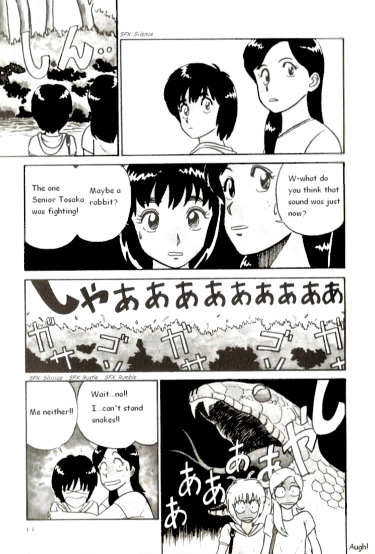 R the Ultimate Superman R Ichirou Tanaka Appears 第11页