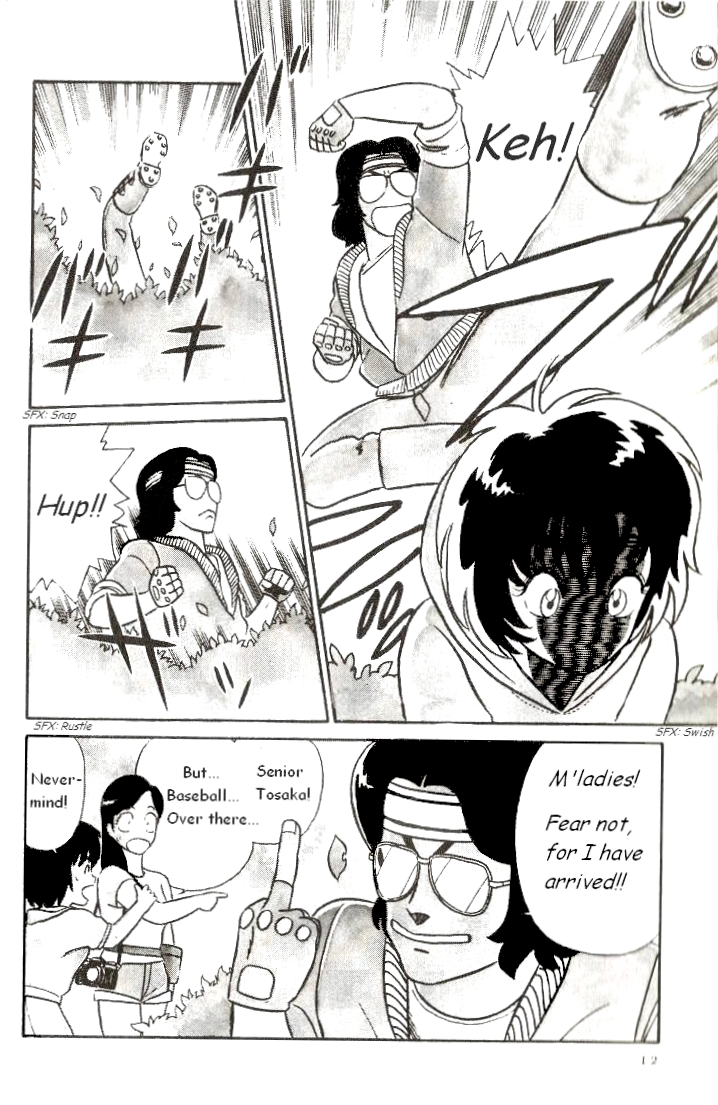 R the Ultimate Superman R Ichirou Tanaka Appears 第12页