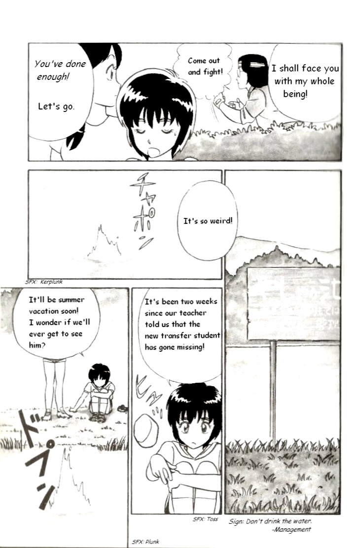 R the Ultimate Superman R Ichirou Tanaka Appears 第13页