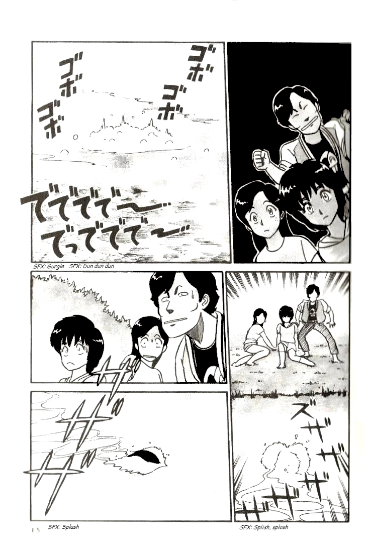 R the Ultimate Superman R Ichirou Tanaka Appears 第15页