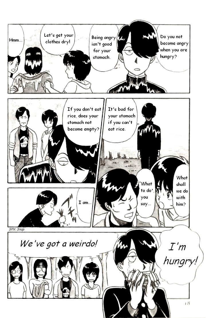 R the Ultimate Superman R Ichirou Tanaka Appears 第18页