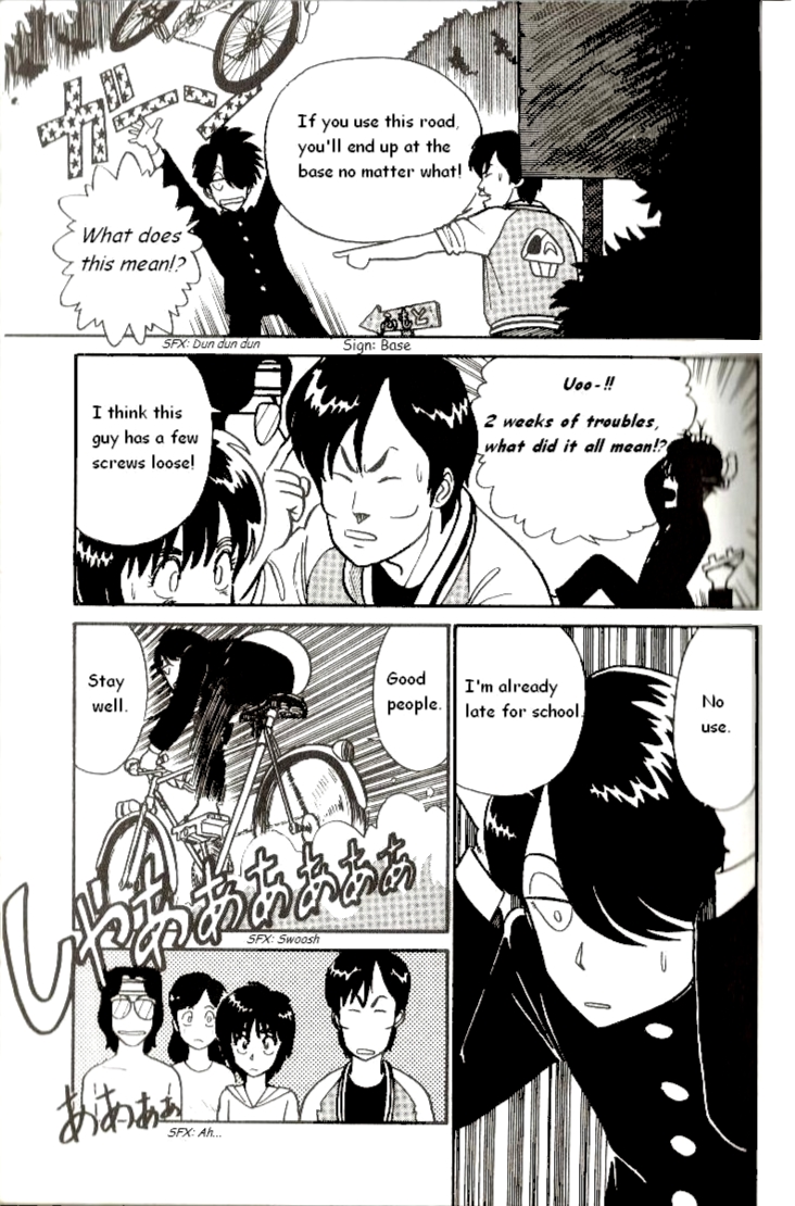 R the Ultimate Superman R Ichirou Tanaka Appears 第23页