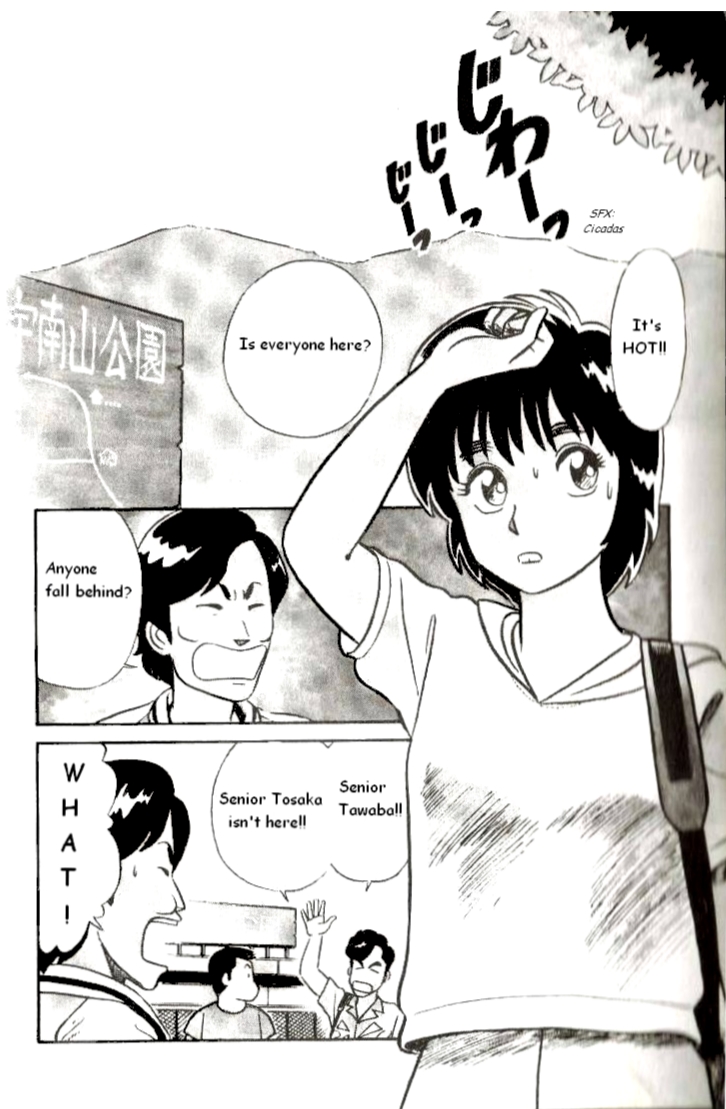 R the Ultimate Superman 第4页