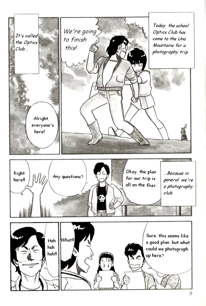 R the Ultimate Superman 第8页