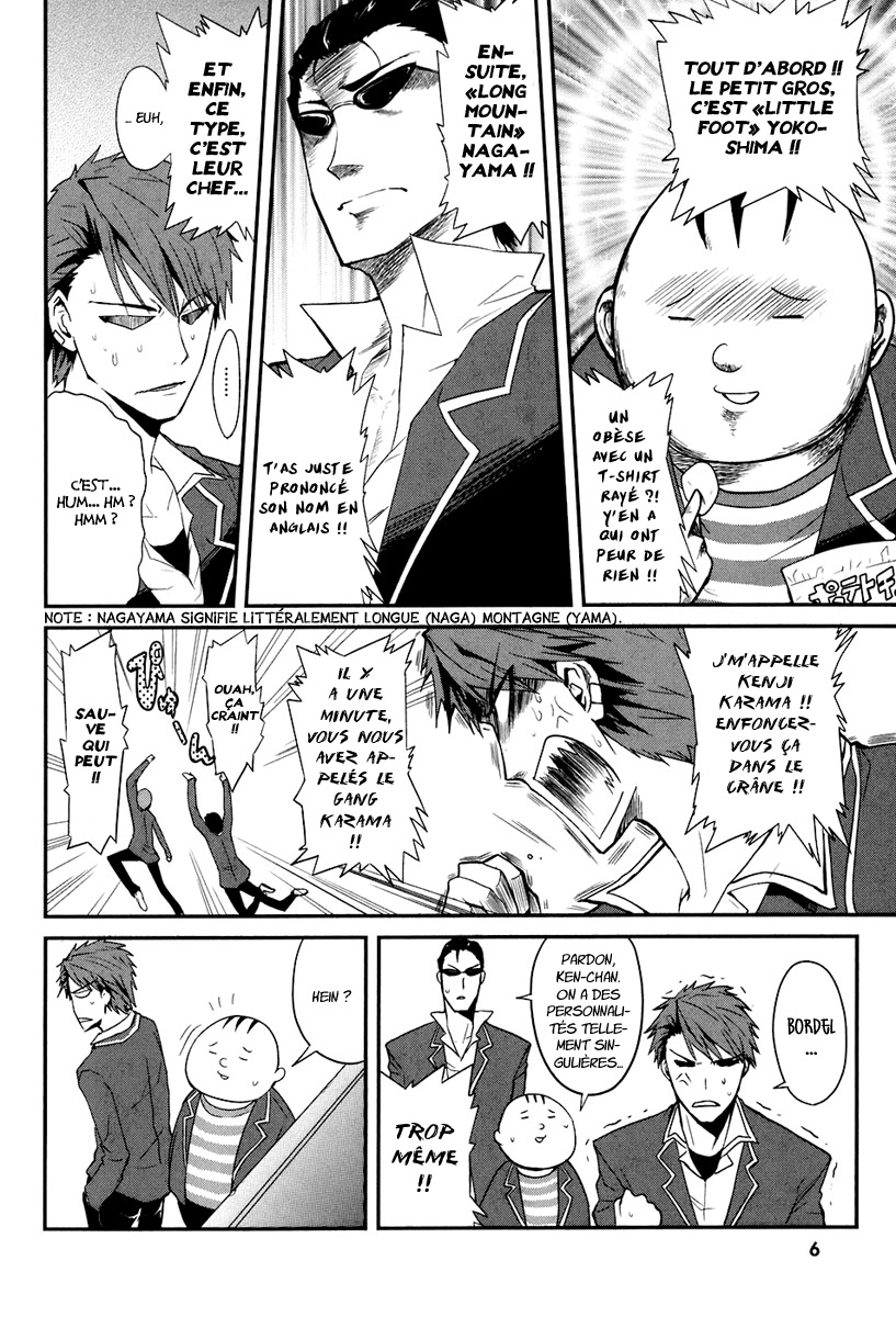 D-Frag! C'est le gang Kazama ! 第12页