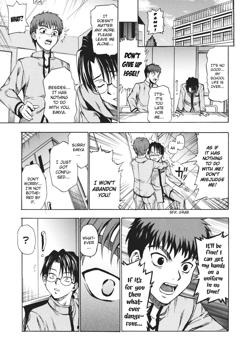 Fate/hollow ataraxia - Tamate Note (Doujinshi) Oneshot 第12页