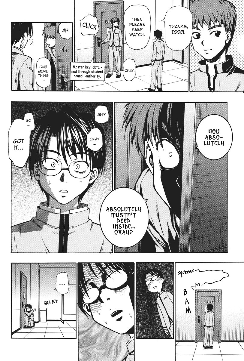 Fate/hollow ataraxia - Tamate Note (Doujinshi) Oneshot 第15页