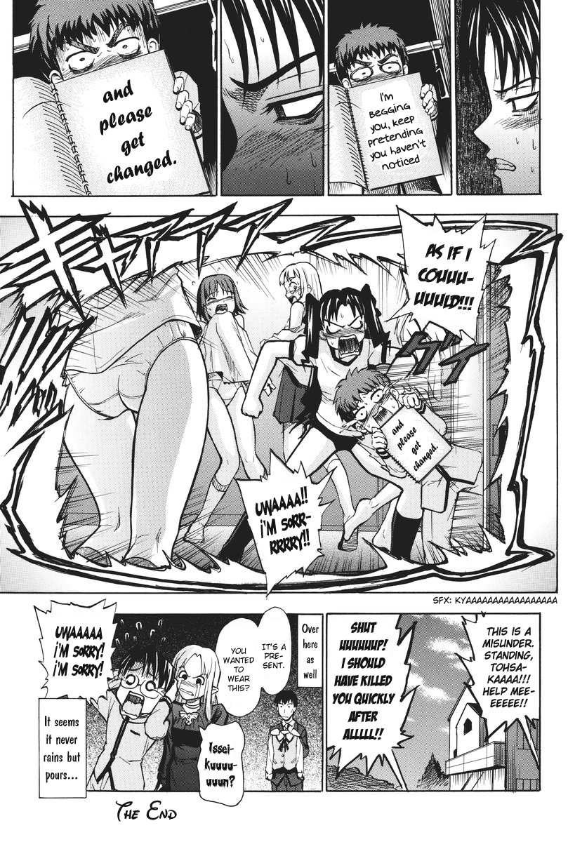 Fate/hollow ataraxia - Tamate Note (Doujinshi) Oneshot 第20页