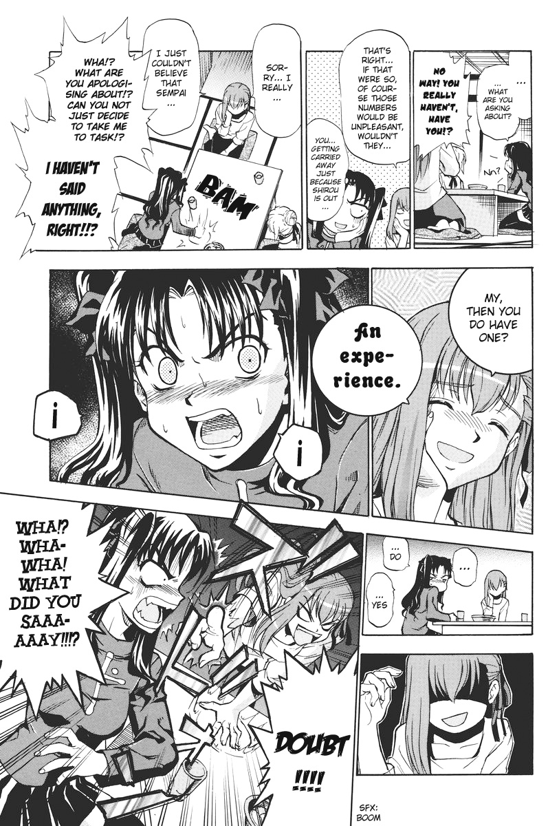 Fate/hollow ataraxia - Tamate Note (Doujinshi) Oneshot 第26页