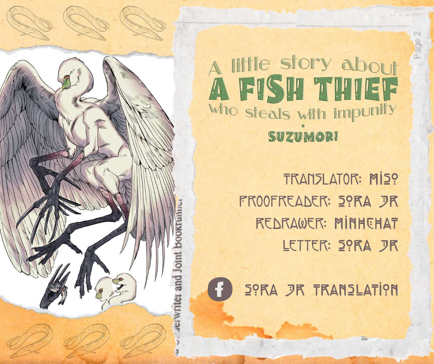 A Little Story about a Fish Thief who Steals with Impunity Oneshot 第1页