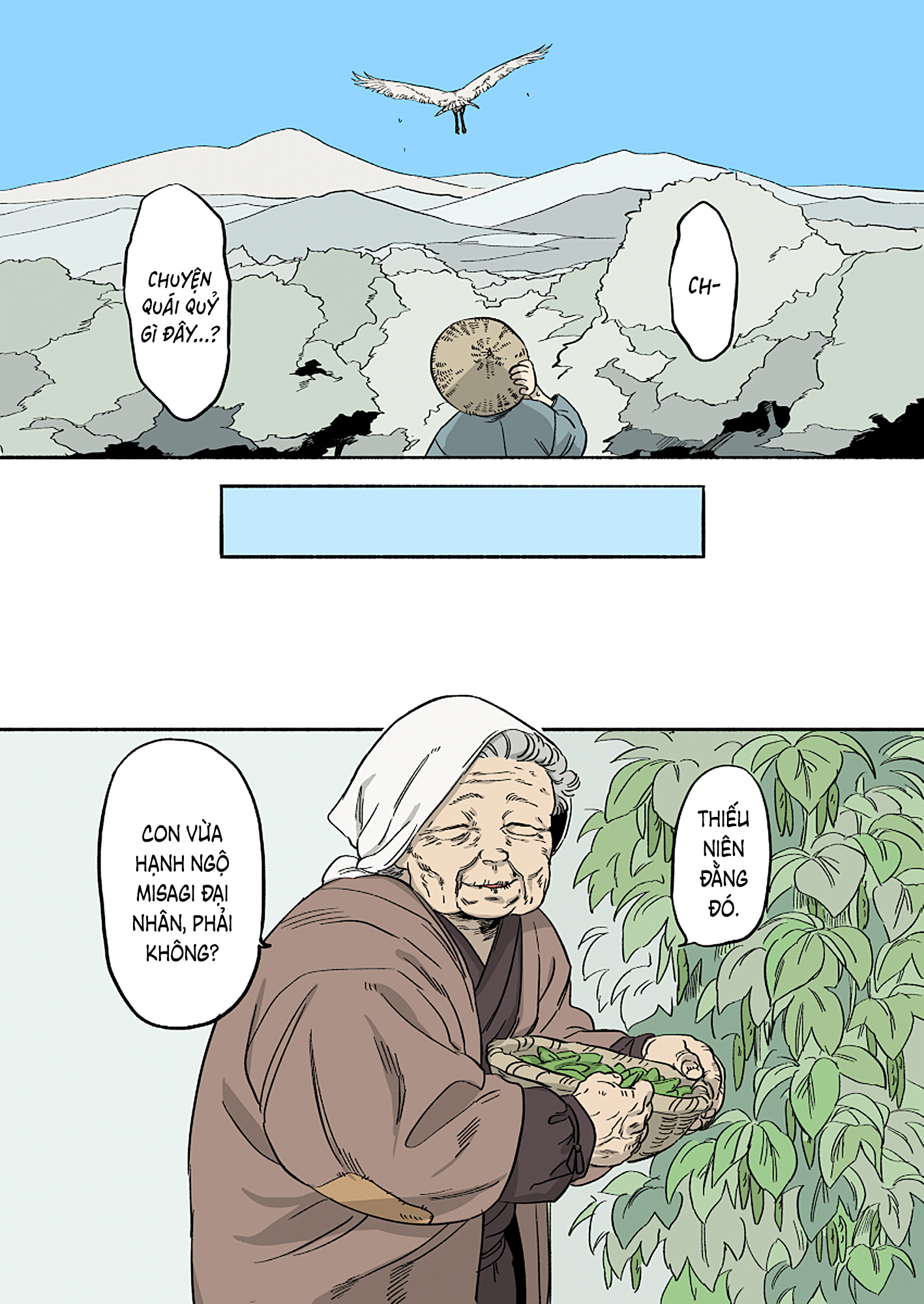 A Little Story about a Fish Thief who Steals with Impunity Oneshot 第6页