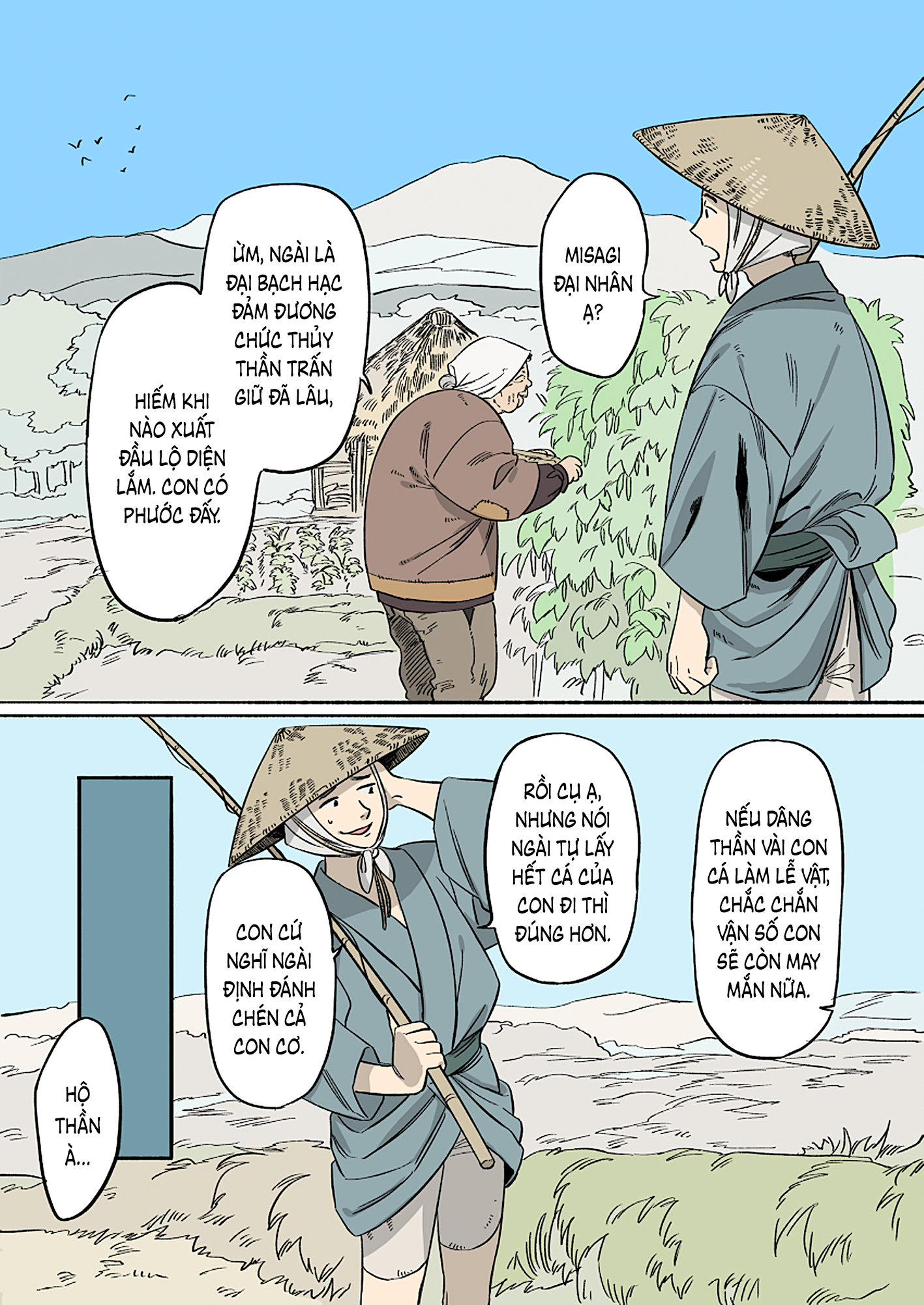 A Little Story about a Fish Thief who Steals with Impunity Oneshot 第7页