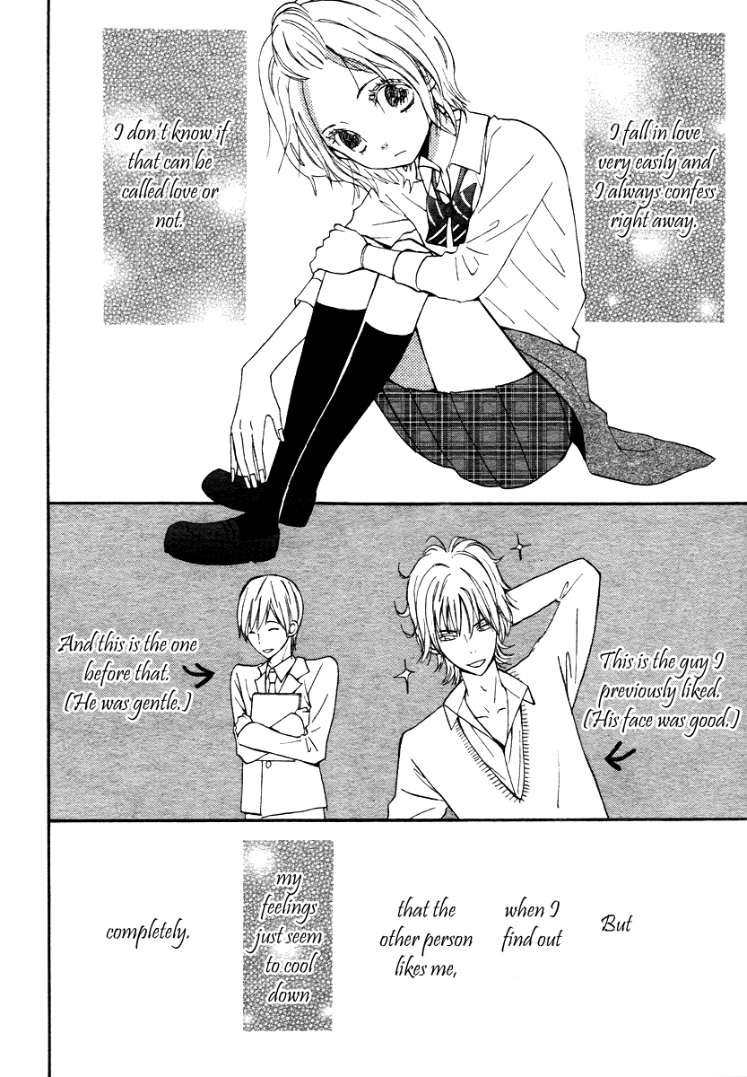 Please, Sensei 第4页