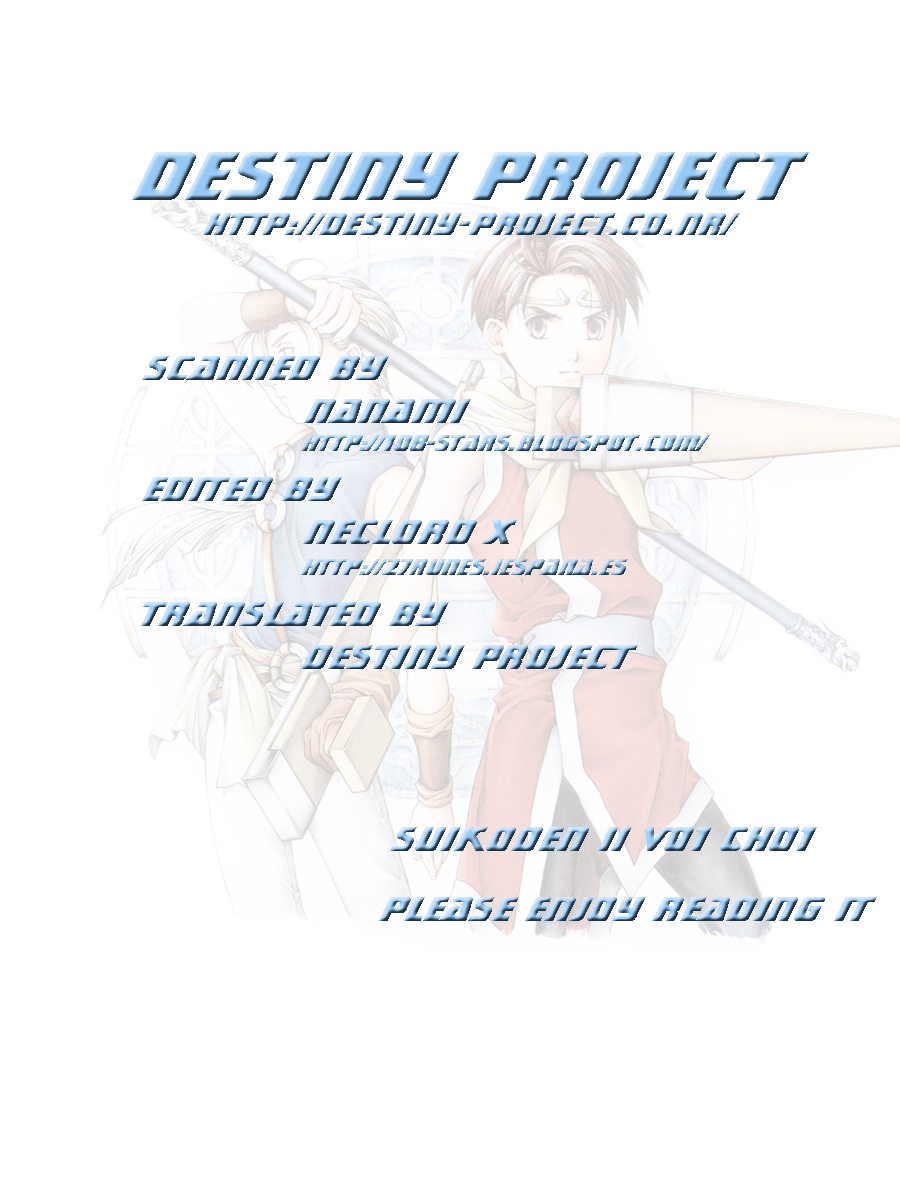 Gensou Suikoden II - Hiki Sakareshi Shukusei 第1页