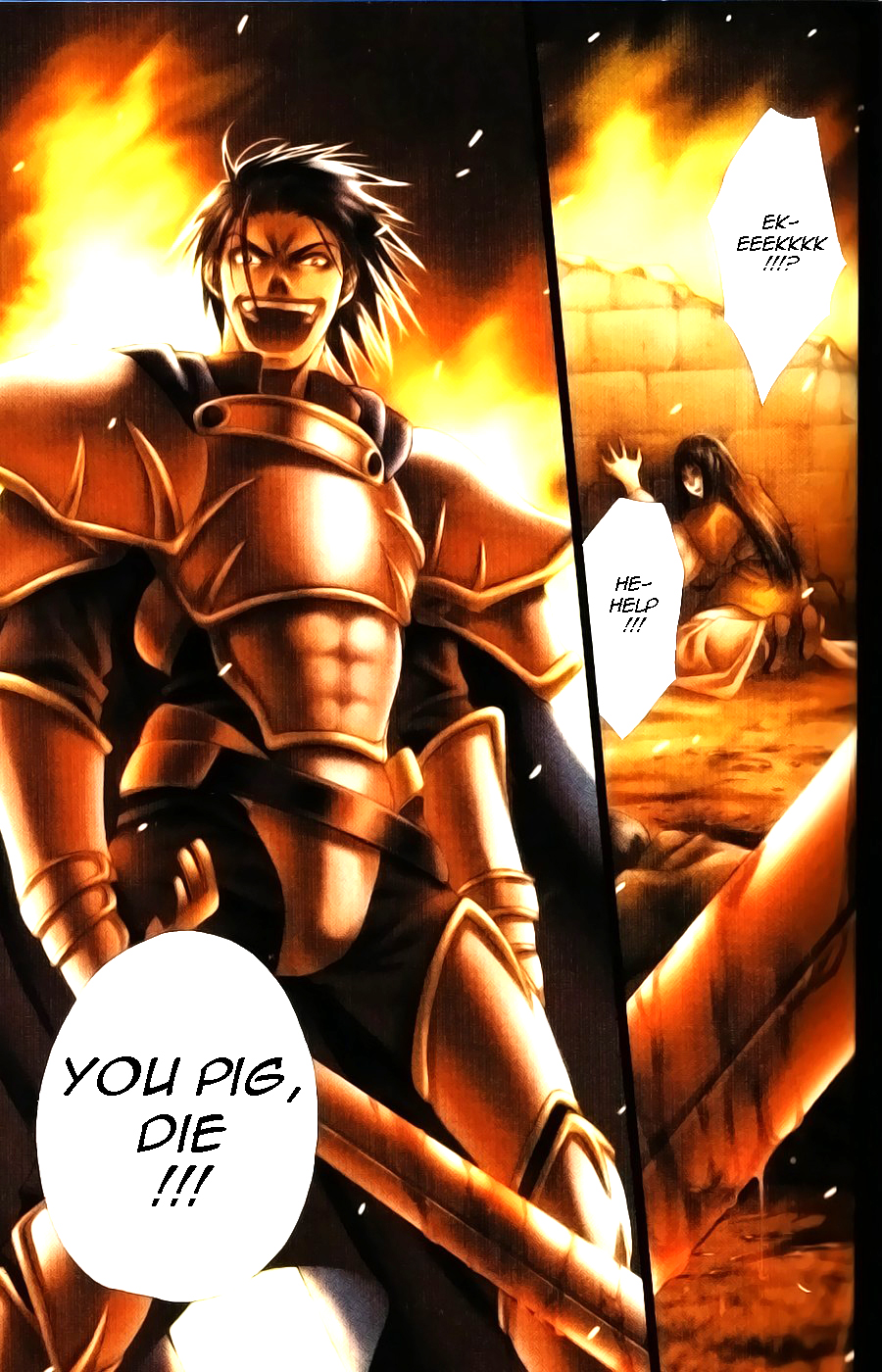 Gensou Suikoden II - Hiki Sakareshi Shukusei 第3页