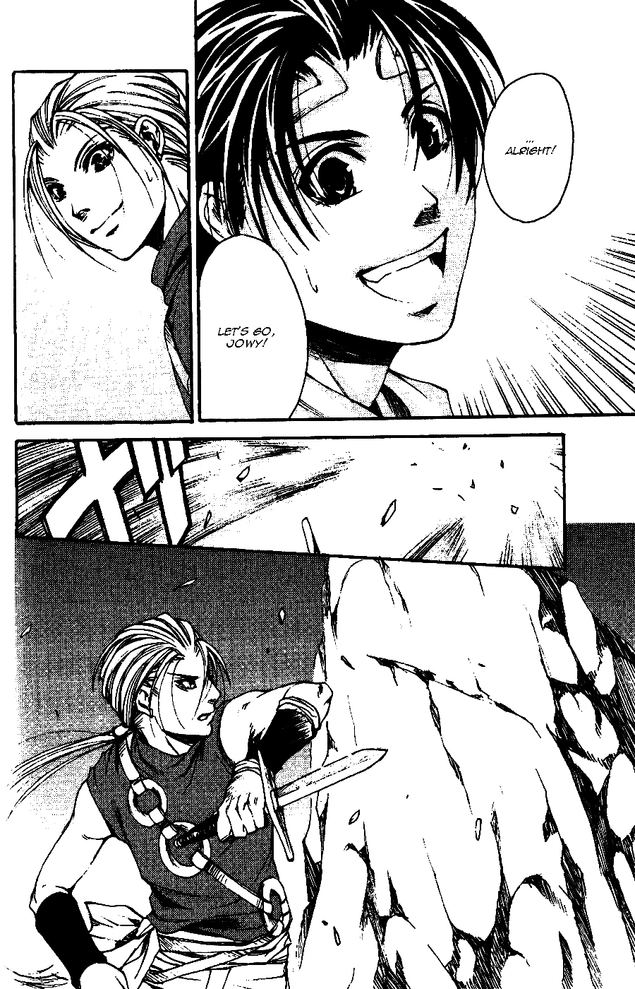 Gensou Suikoden II - Hiki Sakareshi Shukusei Vol. 1 Ch. 1 第10页