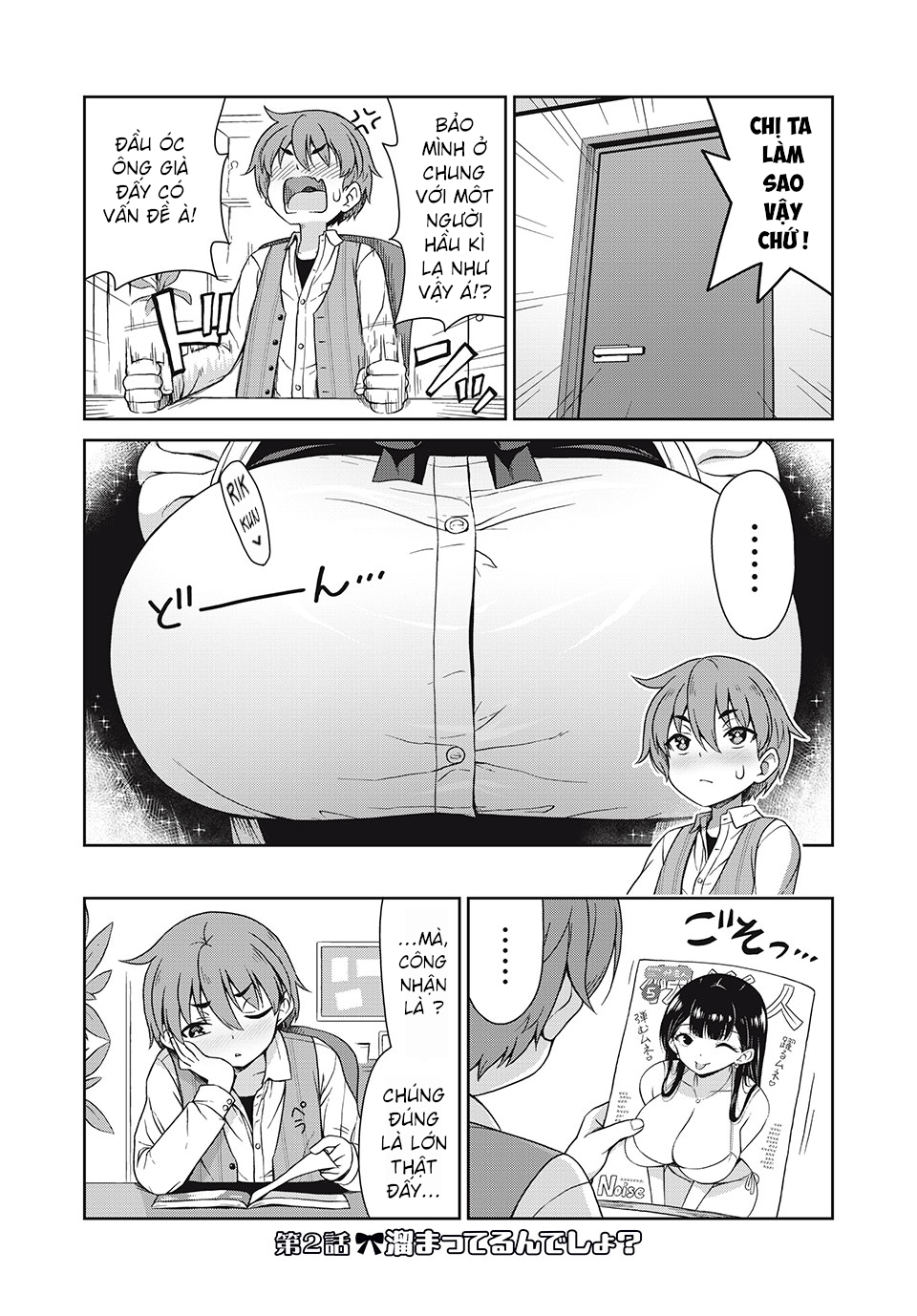 Sore ga Meido no Kanna desu Vol. 1 Ch. 2 第1页