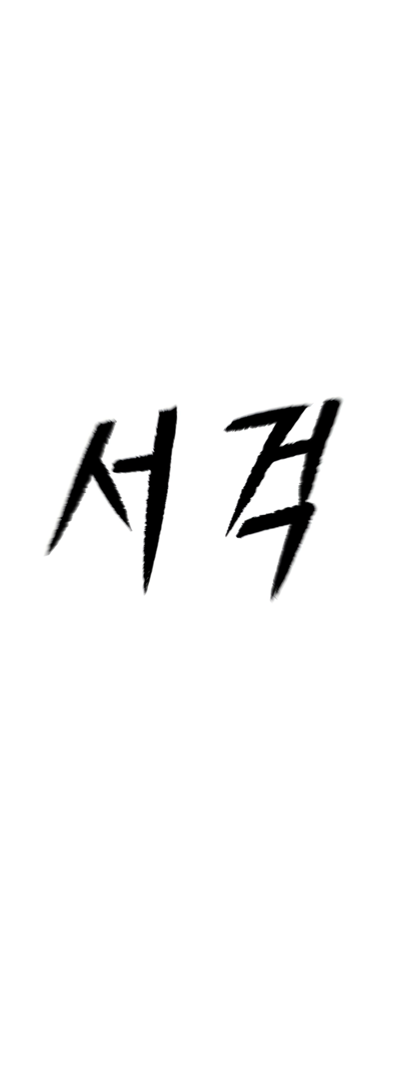 Bones NARODZINY POTWORA 第104页