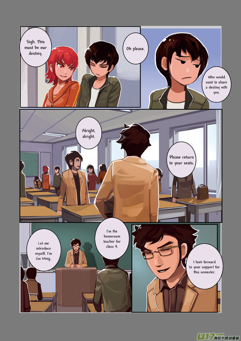 Sword Empire The Club 第5页