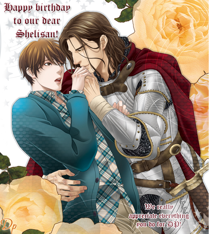 Maigo no Kare to Kuma no Onegai 第1页