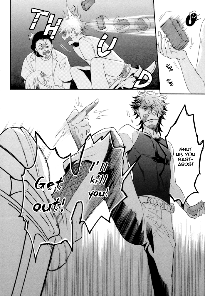 Maigo no Kare to Kuma no Onegai The Lost Guy and the Bear's Request First Part 第18页