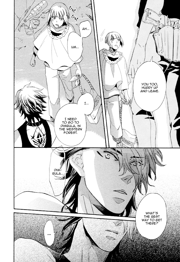 Maigo no Kare to Kuma no Onegai The Lost Guy and the Bear's Request First Part 第22页
