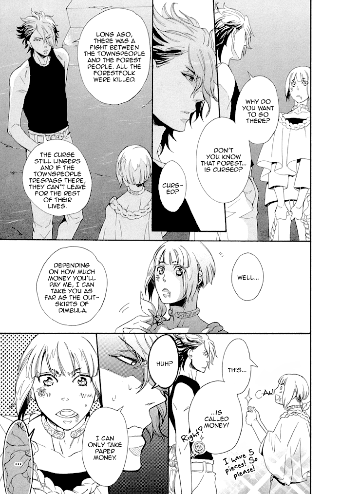 Maigo no Kare to Kuma no Onegai The Lost Guy and the Bear's Request First Part 第23页