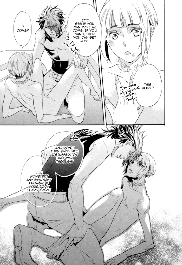 Maigo no Kare to Kuma no Onegai The Lost Guy and the Bear's Request First Part 第35页
