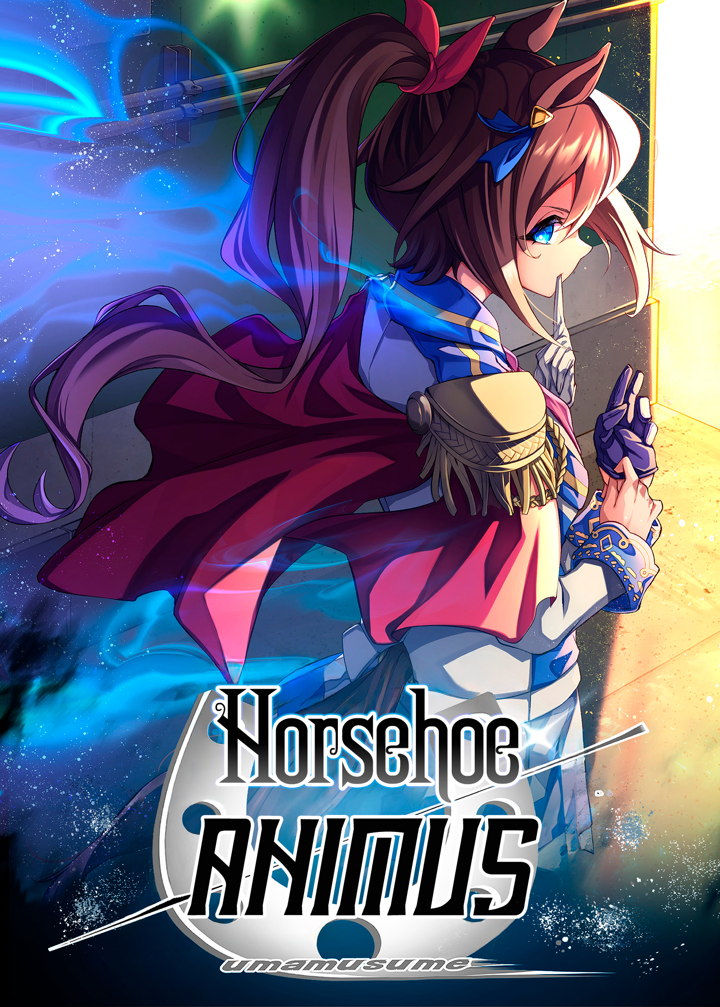 Uma Musume Pretty Derby - Horseshoe Animus Oneshot 第1页