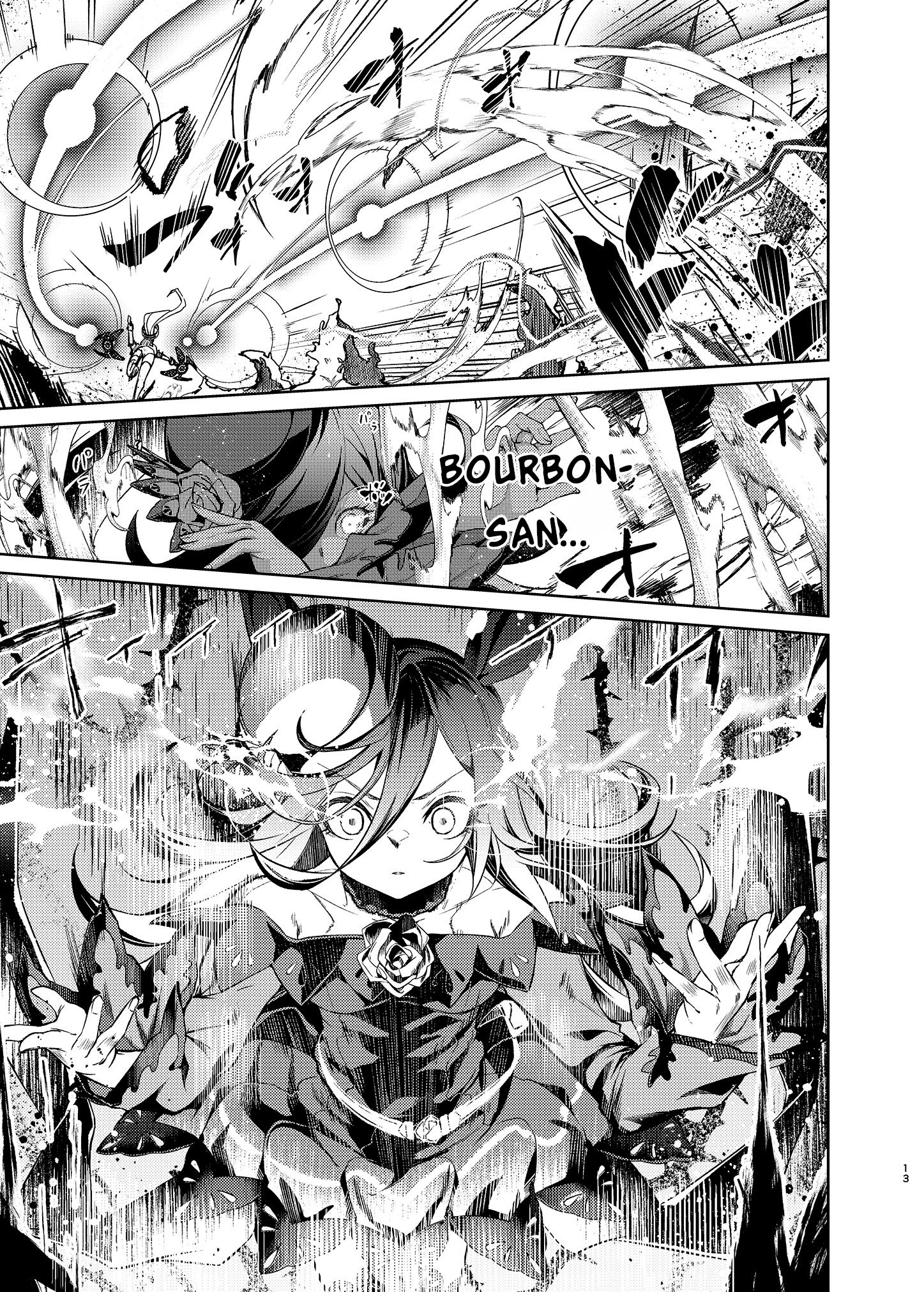 Uma Musume Pretty Derby - Horseshoe Animus Oneshot 第12页