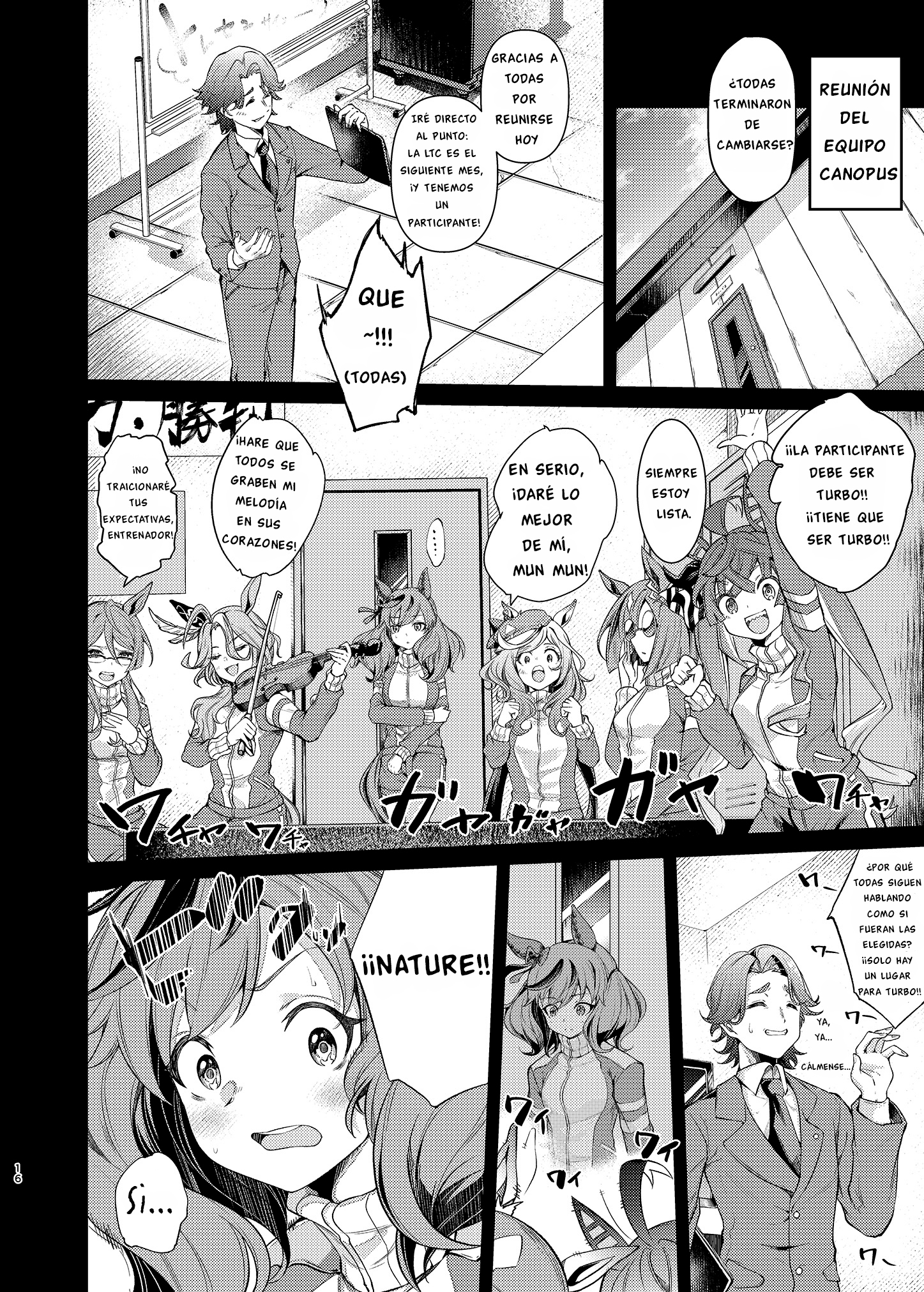 Uma Musume Pretty Derby - Horseshoe Animus Oneshot 第15页